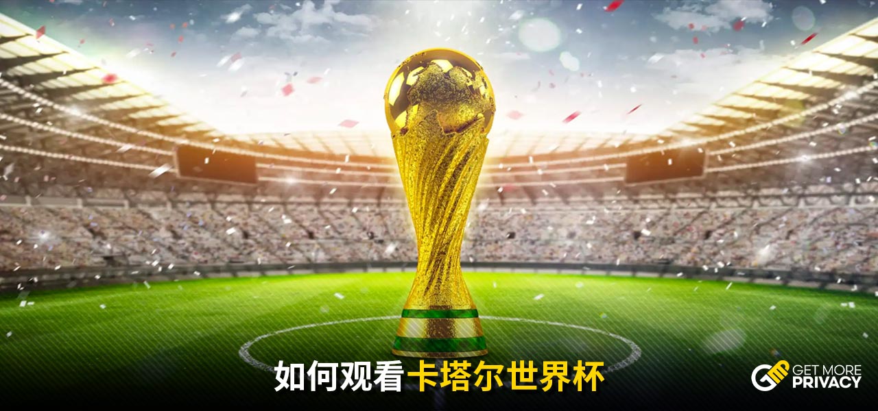 英级助失比